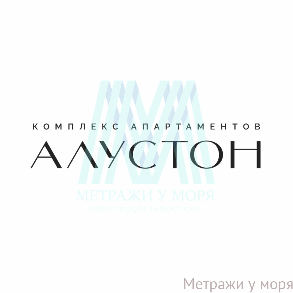 Комплекс апартаментов "АЛУСТОН"