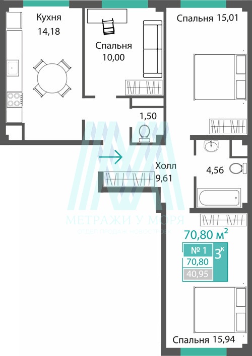 ЖК Прополис 3-к квартира №⁨ 1 70,80 м² (Секция ⁨В1 Этап 3⁩, этаж №⁨1⁩)
