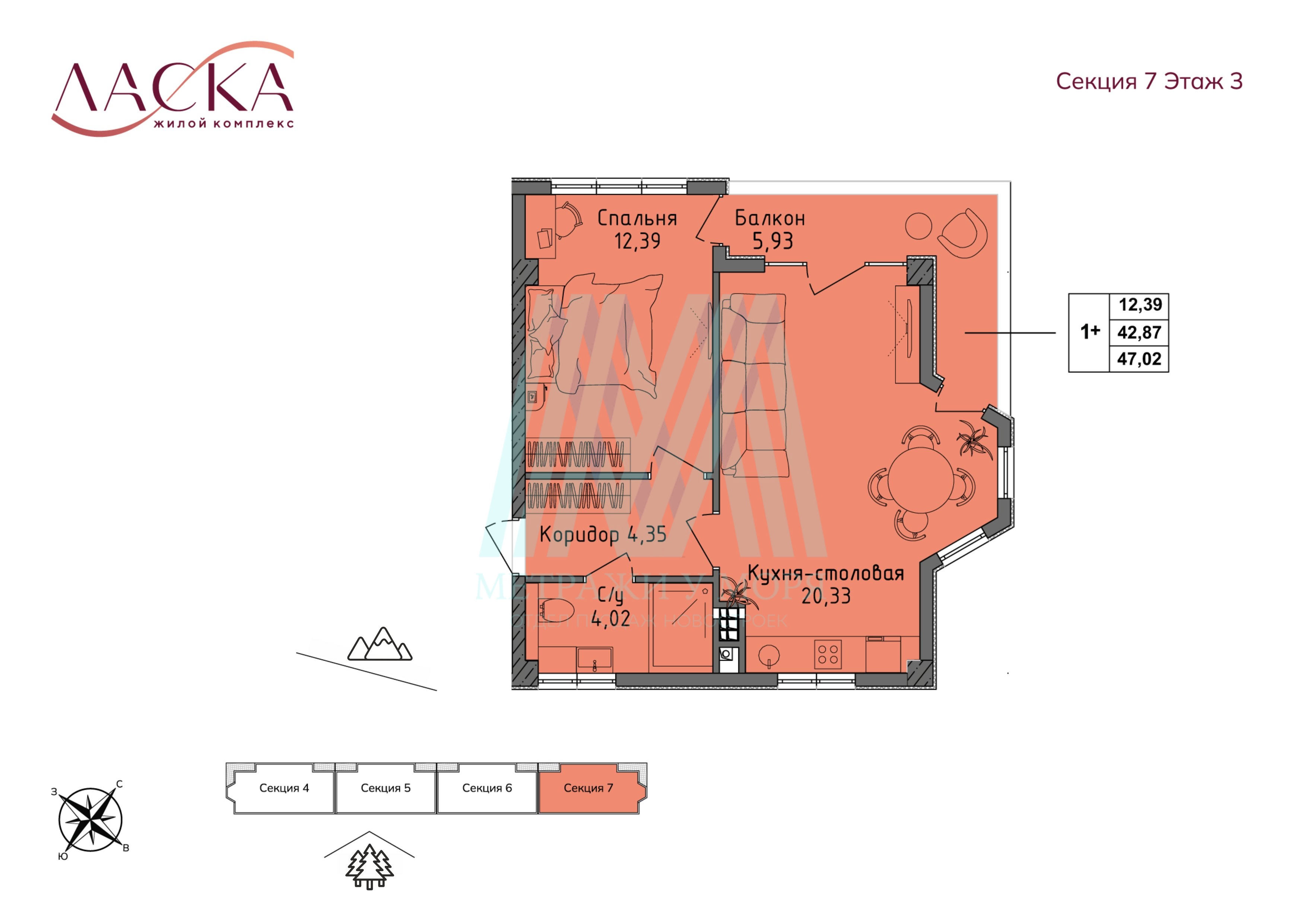1 кв. квартира в ЖК Ласка с.7 эт. 3, лот 14838804.