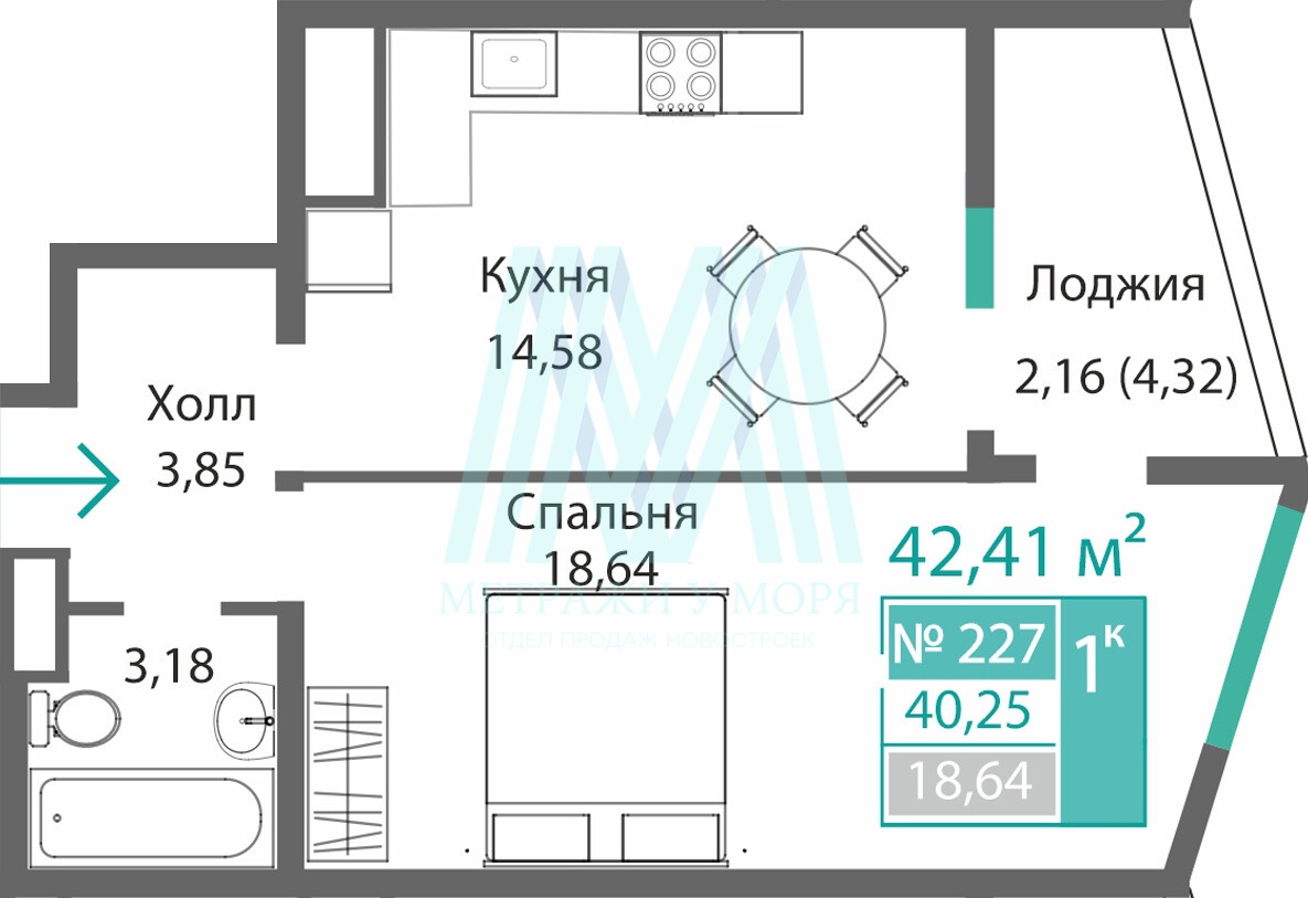ЖК Барбарис ⁨1⁩-к квартира №⁨227 42,41 м² (⁨В1 Этап 1⁩, этаж №⁨2⁩⁩⁩⁩)⁩⁩