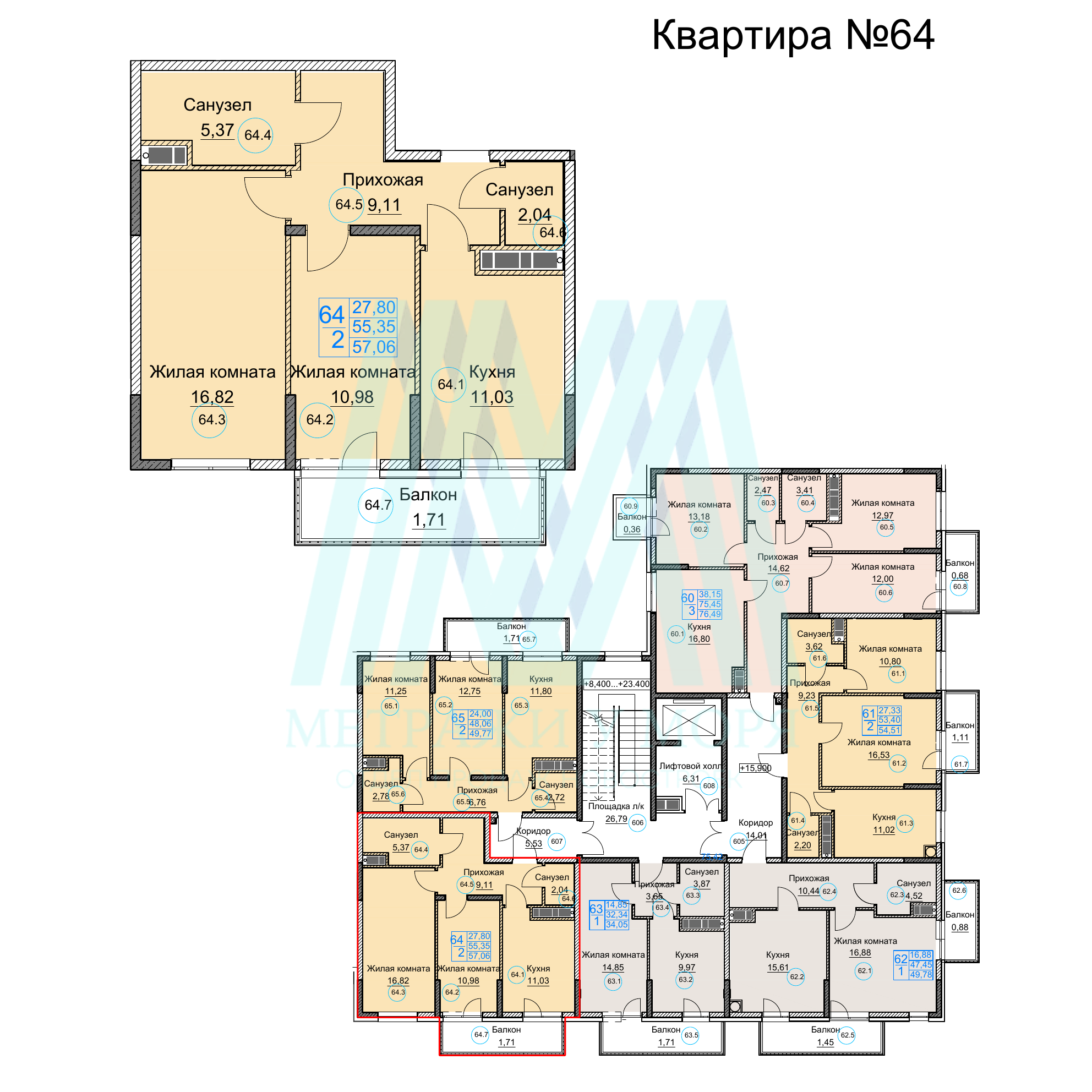 2 к. кв. в комплексе Аква в Николаевке 57,06  кв.м. на 6 этаже в корпусе 1