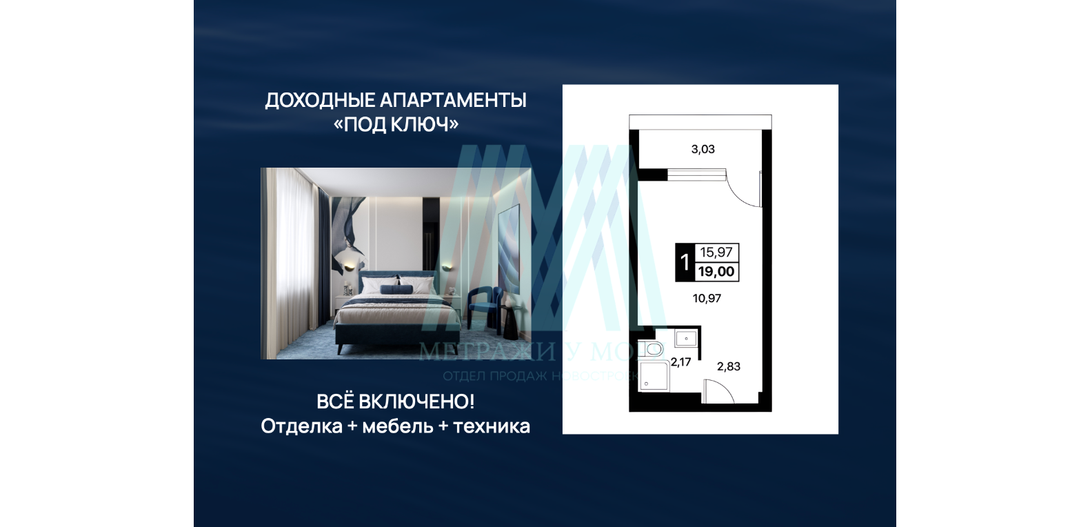 Однокомнатный апартамент студийного типа в комплексе апартаментов Лайнер 19 кв.м.