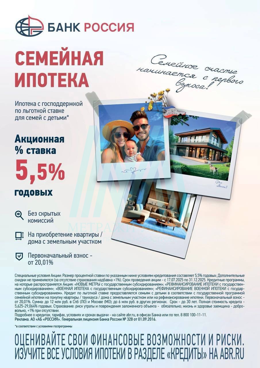 Отличные новости для будущих домовладельцев