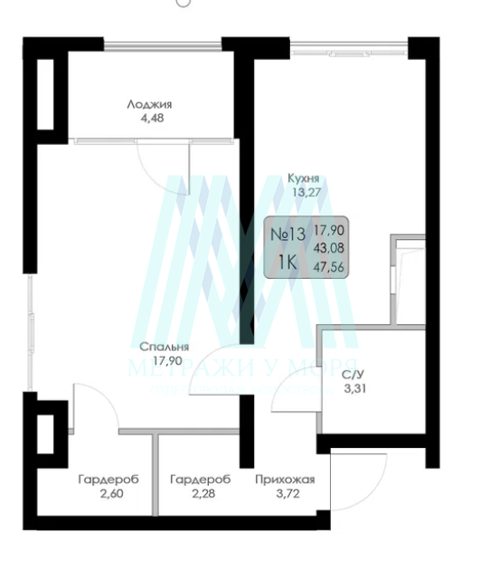 ЖК Долина Роз 1К квартира 47.5 м² ,2 этаж номер 13
