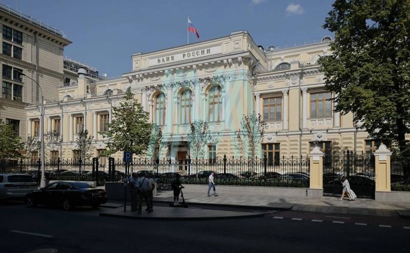 Центробанк снова снижает ключевую ставку!