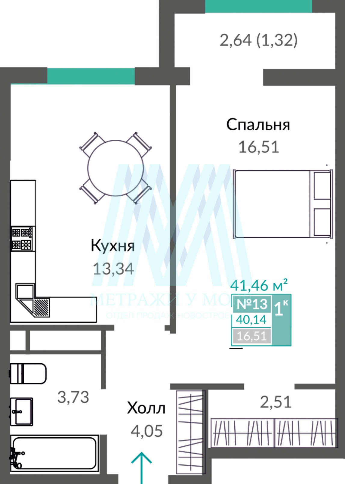 ЖК Шалфей ⁨1⁩-к квартира №⁨13⁩ 41,46 м² (Секция ⁨С17.4⁩, этаж 3)⁩