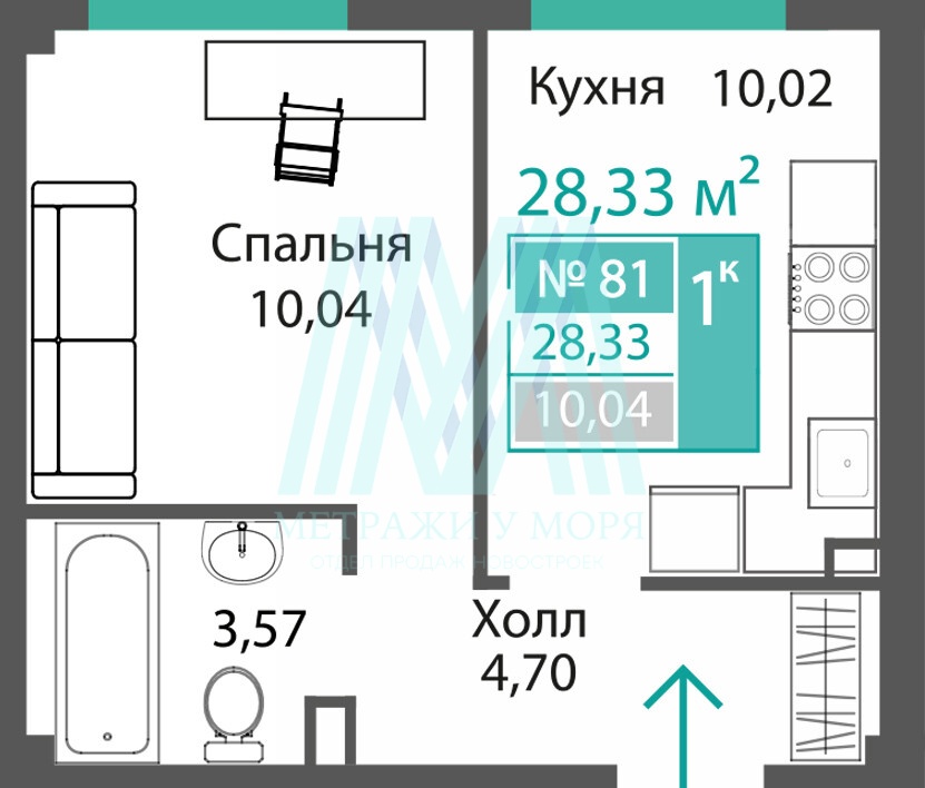 ЖК Прополис 1⁩-к квартира №⁨81 28,33 м² (Секция ⁨Б3 Этап 2⁩, этаж №⁨1⁩)