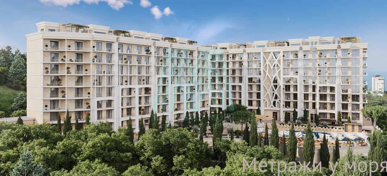 «Апарт-комплекс Кедровый»