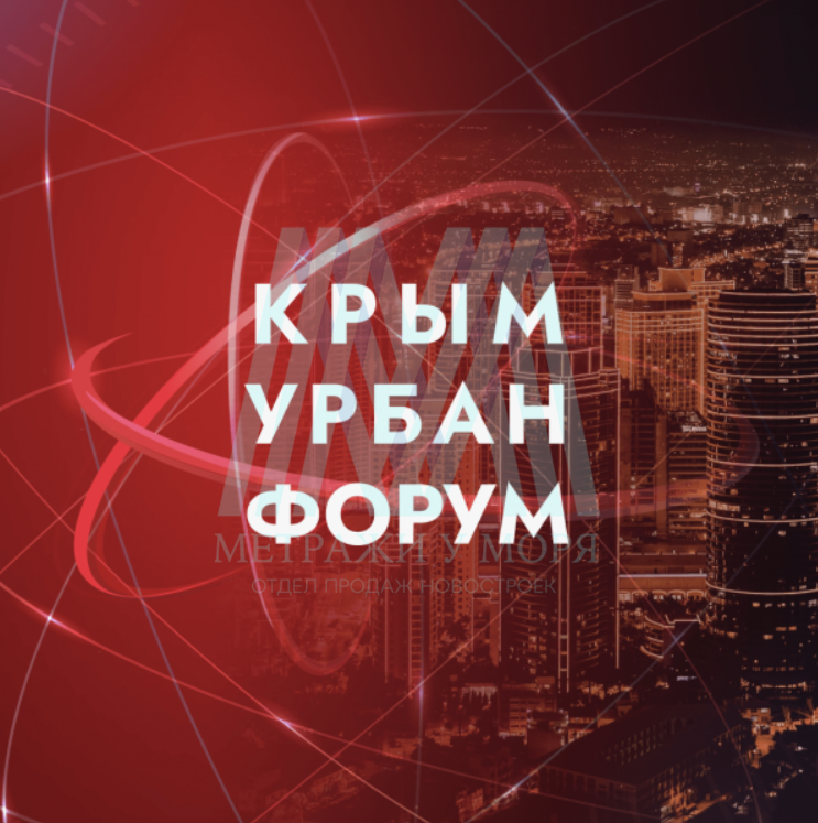 ПОБЕДИТЕЛИ КРЫМ УРБАН ПРЕМИИ 2025 ♦️