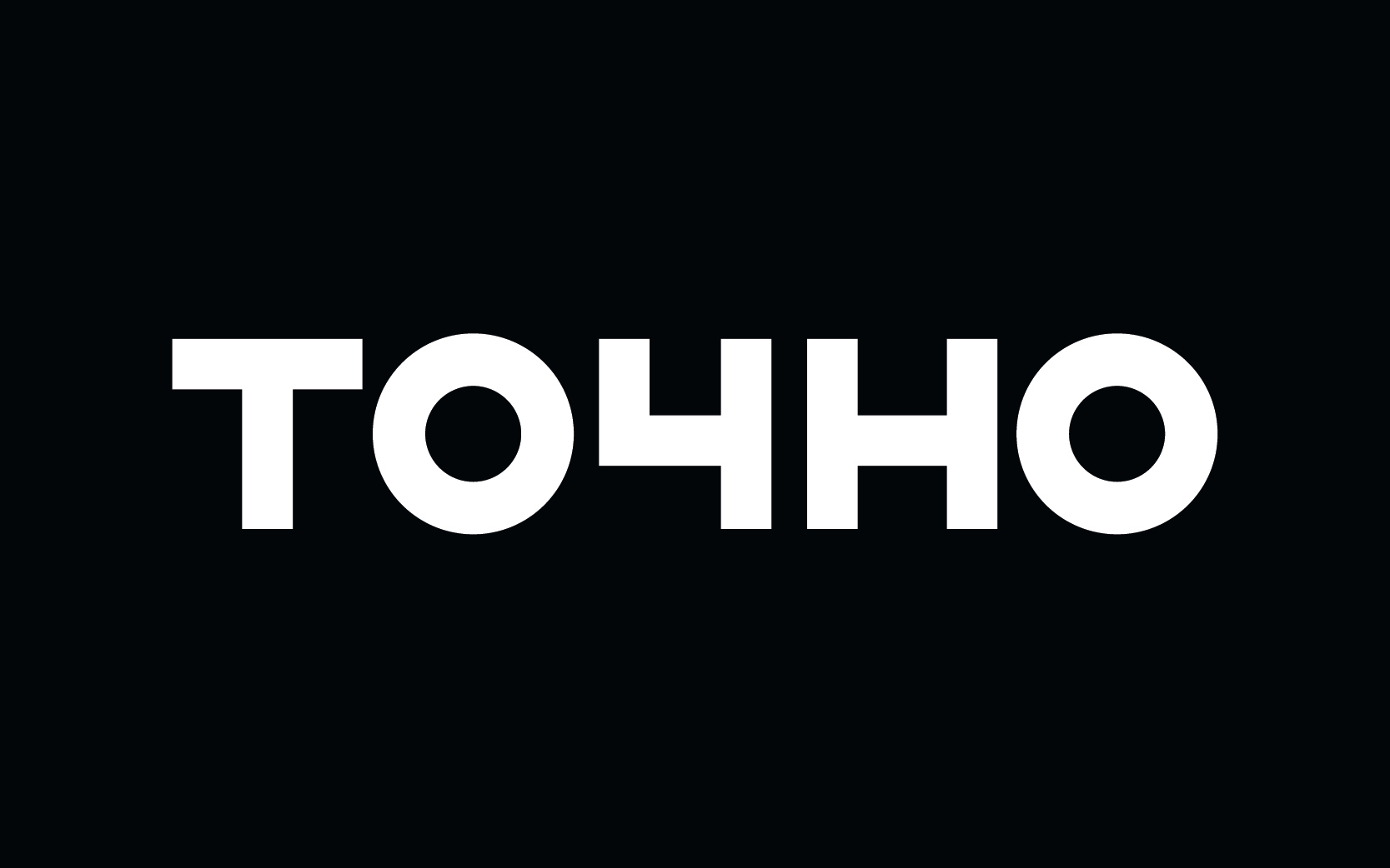 Группа компаний "ТОЧНО"